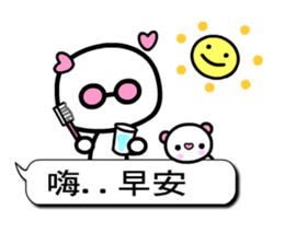 Happy child - wakeman 3 sticker #10641854