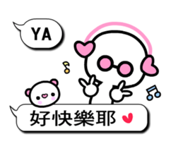 Happy child - wakeman 3 sticker #10641855