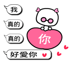 Happy child - wakeman 3 sticker #10641856