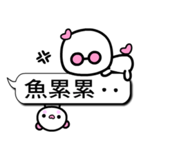 Happy child - wakeman 3 sticker #10641857