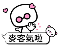 Happy child - wakeman 3 sticker #10641858