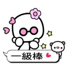 Happy child - wakeman 3 sticker #10641859