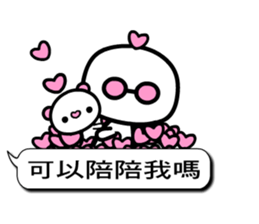 Happy child - wakeman 3 sticker #10641860