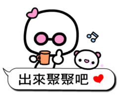 Happy child - wakeman 3 sticker #10641861