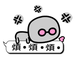 Happy child - wakeman 3 sticker #10641862