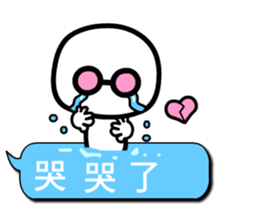 Happy child - wakeman 3 sticker #10641864