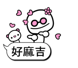 Happy child - wakeman 3 sticker #10641866