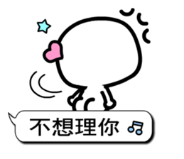 Happy child - wakeman 3 sticker #10641867