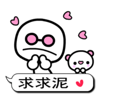 Happy child - wakeman 3 sticker #10641868