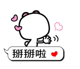 Happy child - wakeman 3 sticker #10641871