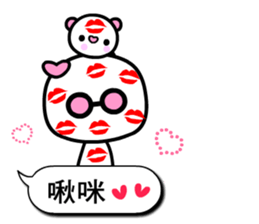 Happy child - wakeman 3 sticker #10641874