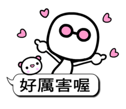 Happy child - wakeman 3 sticker #10641875