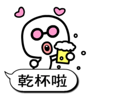 Happy child - wakeman 3 sticker #10641876