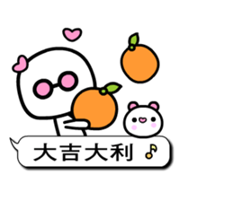 Happy child - wakeman 3 sticker #10641878