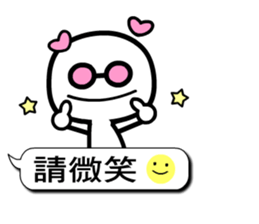 Happy child - wakeman 3 sticker #10641879