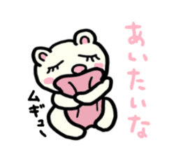 ROU and LULU 2 sticker #10642057