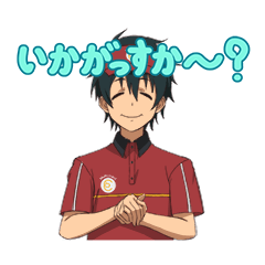 Tv Anime Hataraku Maou Sama By Infinite Tv Anime Hataraku Maou Sama By Infinite