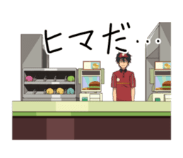 TV anime Hataraku maou-sama! sticker #10642198