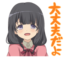 Celestial Method sticker #10642294