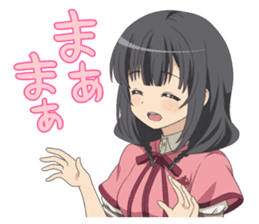 Celestial Method sticker #10642315