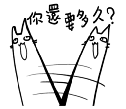 Annoying Cat #3 I'm Waittting for YOU! sticker #10642362