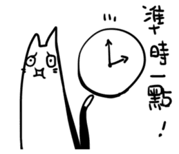 Annoying Cat #3 I'm Waittting for YOU! sticker #10642363