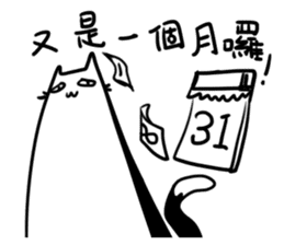 Annoying Cat #3 I'm Waittting for YOU! sticker #10642365