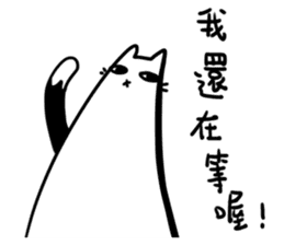 Annoying Cat #3 I'm Waittting for YOU! sticker #10642366