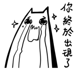 Annoying Cat #3 I'm Waittting for YOU! sticker #10642368