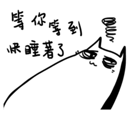 Annoying Cat #3 I'm Waittting for YOU! sticker #10642369