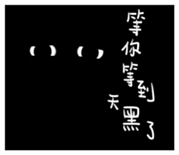 Annoying Cat #3 I'm Waittting for YOU! sticker #10642370