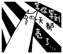 Annoying Cat #3 I'm Waittting for YOU! sticker #10642371