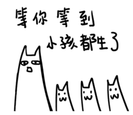 Annoying Cat #3 I'm Waittting for YOU! sticker #10642372