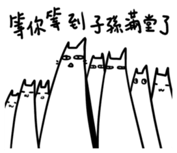 Annoying Cat #3 I'm Waittting for YOU! sticker #10642373