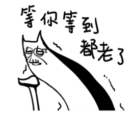 Annoying Cat #3 I'm Waittting for YOU! sticker #10642374