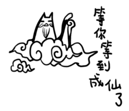 Annoying Cat #3 I'm Waittting for YOU! sticker #10642375