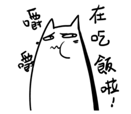 Annoying Cat #3 I'm Waittting for YOU! sticker #10642376