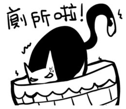 Annoying Cat #3 I'm Waittting for YOU! sticker #10642379