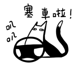 Annoying Cat #3 I'm Waittting for YOU! sticker #10642381