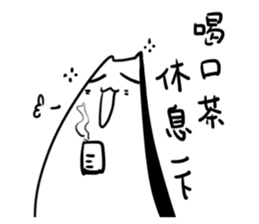 Annoying Cat #3 I'm Waittting for YOU! sticker #10642382