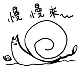 Annoying Cat #3 I'm Waittting for YOU! sticker #10642383