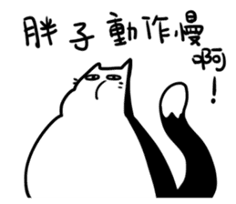 Annoying Cat #3 I'm Waittting for YOU! sticker #10642385