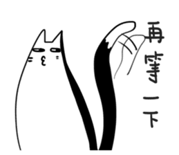 Annoying Cat #3 I'm Waittting for YOU! sticker #10642386