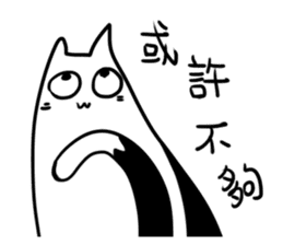 Annoying Cat #3 I'm Waittting for YOU! sticker #10642388