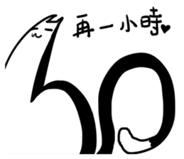 Annoying Cat #3 I'm Waittting for YOU! sticker #10642390