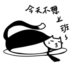 Annoying Cat #3 I'm Waittting for YOU! sticker #10642393