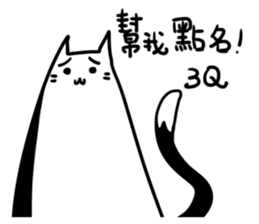 Annoying Cat #3 I'm Waittting for YOU! sticker #10642394