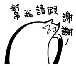 Annoying Cat #3 I'm Waittting for YOU! sticker #10642395