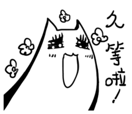 Annoying Cat #3 I'm Waittting for YOU! sticker #10642398