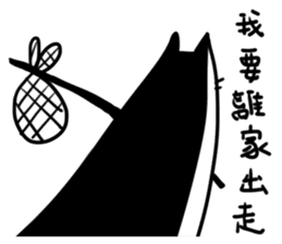 Annoying Cat #3 I'm Waittting for YOU! sticker #10642399